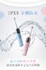 圖片 Anqueen智能音波兒童電動牙刷AQ-C99