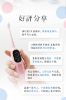 圖片 Anqueen智能音波兒童電動牙刷AQ-C99