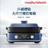 圖片 【英國摩飛 morphy richards】 多功能料理電烤盤 MMF1001E
