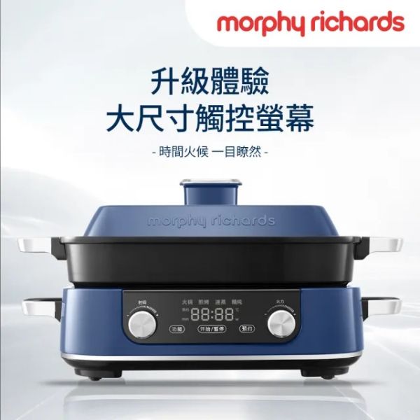 圖片 【英國摩飛 morphy richards】 多功能料理電烤盤 MMF1001E