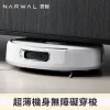圖片 【Narwal 雲鯨｜送配件大禮包】自游履神《 Flow》活水履帶AI掃拖機器人-(12N恆壓大型履帶式拖布/45℃熱活水洗地/無段外擴貼邊清潔)