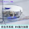 圖片 【Narwal 雲鯨｜加碼送大禮包】《白鯨晶 》Freo Z10 仿生手全智能掃拖機器人