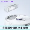圖片 【Narwal 雲鯨｜加碼送大禮包】《白鯨晶 》Freo Z10 仿生手全智能掃拖機器人