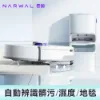 圖片 【Narwal 雲鯨｜加碼送大禮包】《白鯨晶 》Freo Z10 仿生手全智能掃拖機器人