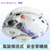 圖片 【Narwal 雲鯨｜加碼送大禮包】《白鯨晶 》Freo Z10 仿生手全智能掃拖機器人