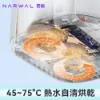 圖片 【Narwal 雲鯨｜加碼送大禮包】《白鯨晶 》Freo Z10 仿生手全智能掃拖機器人