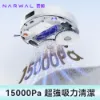 圖片 【Narwal 雲鯨｜加碼送大禮包】《白鯨晶 》Freo Z10 仿生手全智能掃拖機器人