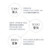 圖片 3 IN 1 活養肌光清水膜 | 泥面膜