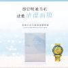 圖片 超微米毛孔潔淨 | 清潔面膜