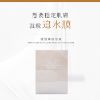圖片 透活膚追水膜 | 保濕面膜