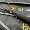 圖片 三郎釣具//Daiwa 極銳系列 中深場 船竿 並繼竿 船釣竿 天亞白帶魚竿 TENYA