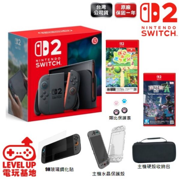圖片 Nintendo Switch 2 + NS2 寶可夢組合包(寶可夢 Z-A + Pokopia) + 精美周邊組