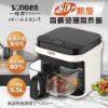 圖片 【美味雙享組】日本SONGEN 智慧升降湯料分離多功能料理鍋 + 日系3D熱旋5.5L晶鑽玻璃氣炸鍋
