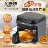 圖片 【美味雙享組】日本SONGEN 智慧升降湯料分離多功能料理鍋 + 日系3D熱旋5.5L晶鑽玻璃氣炸鍋