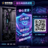 圖片 🔥【賽博電競旗艦】R7 7800X3D + RTX 5070，霓虹光速，解鎖你的極限效能！🔥