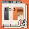圖片 【新品上市】Honor 600 5G 6.57吋 (12G/256Gor512G)
