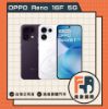 圖片 【新品上市】OPPO Reno16 F (8+128GB/256GB)