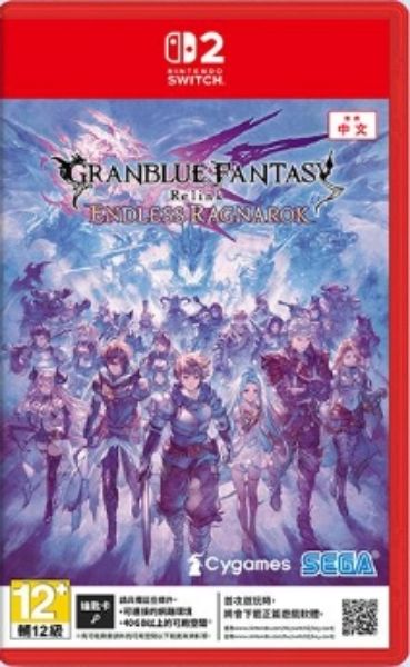 圖片 NS2 碧藍幻想Relink 無盡黃昏 中文版