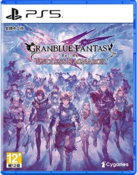 圖片 PS5 碧藍幻想Relink 無盡黃昏 中文版