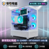 圖片 【電電電腦】賽博霓虹戰艦：白海景房 i5-12400F + RTX5060Ti 16G，3A大作全OK，日付只要 $68 起！