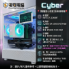 圖片 【電電電腦】賽博霓虹戰艦：白海景房 i5-12400F + RTX5060Ti 16G，3A大作全OK，日付只要 $68 起！