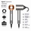圖片 dyson 戴森HD08 Origin Supersonic 吹風機 