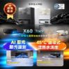 圖片 追覓 X60 Track AI藍光履帶洗地旗艦機皇