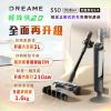 圖片 追覓 S50 Station 主動式割毛集塵吸塵器｜抗敏割毛2.0