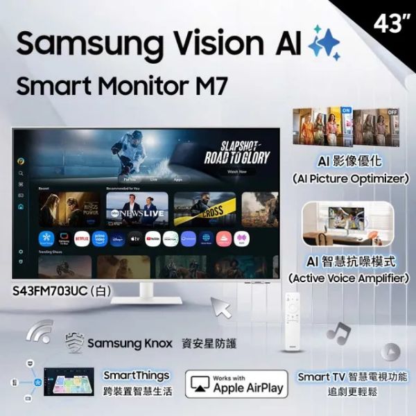 圖片 Samsung 三星S43FM703UC 43型4K 16:9 AI智慧聯網螢幕(影音串流/HDR10/內建喇叭/Type C/４ms/搖控器)