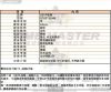 GEYA格雅-G78176GHK-info.jpg