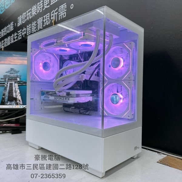 圖片 星曜10號 AMD R5 7500F 獨顯 RTX5060 8G 白色 遊戲機 1080P 3A 電競主機