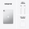 圖片 2026 款 iPad Pro m5 11吋 vs 13吋 (台灣代理商公司貨)