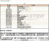 GEYA格雅-G78155GWK-info.jpg
