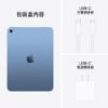 圖片 Apple iPad 11 A16  台灣公司貨 128G / 256G