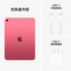 圖片 Apple iPad 11 A16  台灣公司貨 128G / 256G