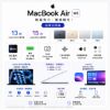 圖片 MacBook Air 13 M5 13吋及15吋 16GB記憶體/512GB/ 1T  mac 筆電