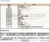 GEYA格雅-G78182GHB-info.jpg