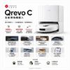 圖片 Roborock 石頭科技Qrevo C 全能掃拖機器人