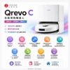 圖片 Roborock 石頭科技Qrevo C 全能掃拖機器人