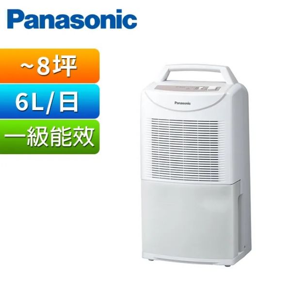 圖片 Panasonic 國際牌6L高效除濕機 F-Y12PS