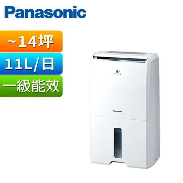 圖片 Panasonic 國際牌11公升除濕機F-Y22PN