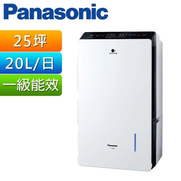 圖片 Panasonic 國際牌20公升 變頻清淨型除濕機 F-YV40MH