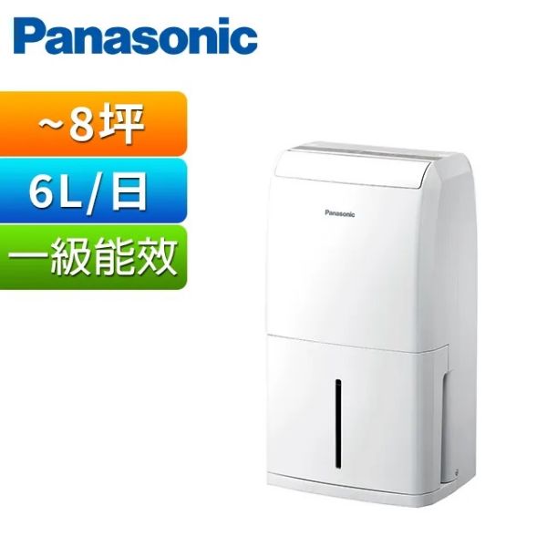 圖片 Panasonic 國際牌6L 除濕機 F-Y12PM