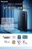 圖片 Panasonic 國際牌nanoeX 18坪空氣清淨機 黑 F-P90MH