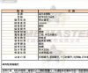 GEYA格雅-G78181GWB-info.jpg