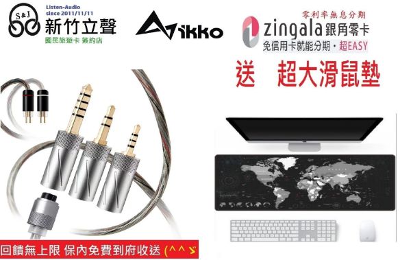 圖片 新竹立聲 | iKKO ctu02 Ctu-02 Ctu 02 全新上市 贈超大滑鼠墊 Ctu-01 升級款 CM / MMCX 