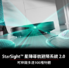 圖片 Roborock 石頭科技 Saros Z70 全能機械手臂旗艦掃拖王者