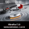圖片 Roborock 石頭科技 Saros 20 Sonic 聲波騎士 強震增壓旗艦機皇