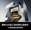 圖片 Roborock 石頭科技 Saros 20 Sonic 聲波騎士 強震增壓旗艦機皇