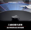 圖片 Roborock 石頭科技 G30潛行俠 全能升降極淨王者 